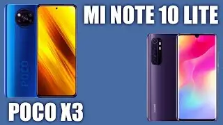 Xiaomi Poco X3 vs Xiaomi Mi Note 10 Lite. Красавица и чудовище. Сравнение лучших в среднем классе.