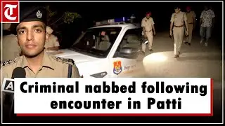 Criminal nabbed following encounter with police in Tarn Taran's Patti