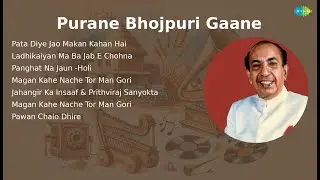 Niamat Ali | Pata Diye Jao Makan Kahan Hai | Ladhikaiyan Ma Ba Jab E Chohna | Panghat Na Jaun...