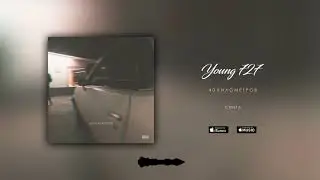 Young 727 - 40 километров