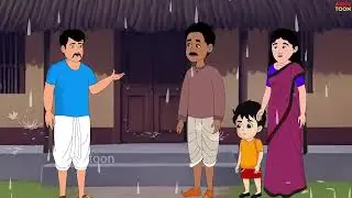 बारिश में गरीब का नदी किनारे घर । cartoon story । hindi story @AkkuToonOfficial