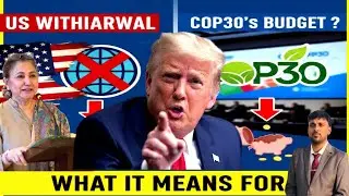 Пакистан на COP30: прогресс в борьбе с изменением климата и будущая политика | Интервью с Айшей Х...