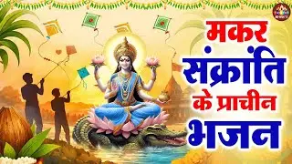 मानो तो में गंगा माँ हूँ | Nonstop Ganga Mata Bhajan | Latest Ganga Mata Song | Ma Ganga Bhajan