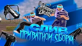 [FIX 02.02]СЛИВ СБОРКИ ПОД НОВОЕ ОБНОВЛЕНИЕ AMAZING ONLINE СБОРКА ДЛЯ СЛАБЫХ ПК 1488 FPS UP