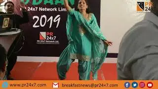 PR24x7 Network Limited #PR24x7 #Udaan2k19 #Dance #Event #PR #PublicRelations #CorporateCommunication