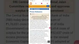 RBI accepting Bimal jalan committee recommendation / Tamil