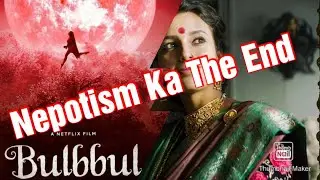 BULBBUL MOVIE REVIEW