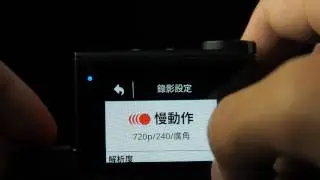 [Mobil01] Garmin Virb Ultra Image Quality Menu Control