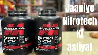 Jaaniye Muscletech Nitrotech Ka Asli Sach | Kya Aapko Ispar Invest Karna Chahiye? MT Nitrotech |
