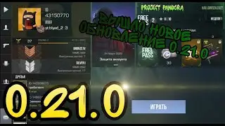 Хэллунское обновление 0 21 0 вышло в Standoff2