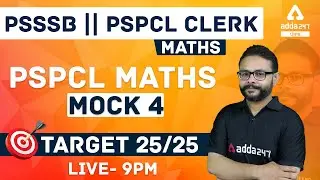 PSPCL Clerk Exam Preparation, PSSSB Clerk | Maths | Mock Test #4