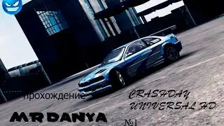 CrashDay Universal HD №1 Собираем деньги!
