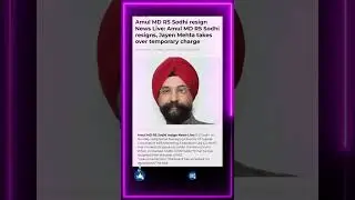 #amul MD RS Sodhi resigns, Jayen Mehta takes over temporary charge #india #like #shorts #viral #love