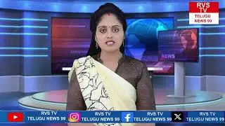 RVS  TELUGU NEWS BULLETIN 3-1-2026