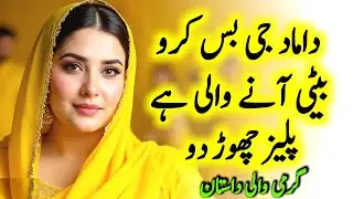 New Most Romantic Bold Urdu Novels | Dark Romance Novels In Urdu