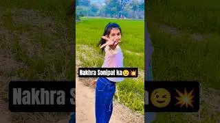 It,s VIRAL 📈 ✨💥Nakhra sonipat ka 🥰 #remix #trendingsong #hariyanvi #youtubeshorts #dance #viralreels