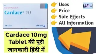 Cardace 10mg Tablet Full Information in Hindi