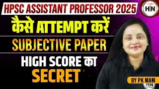 HPSC Commerce Mains Preparation 2025 | Best Structure for Long Answers | Must Watch |HN ADHYAYAN