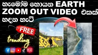 how to create earth zoom out video sinhala  | trending ai zoom video