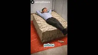 50 000 евро за &ldquo;ничегонеделанье&rdquo; #работа #юмор #факты #увольнение