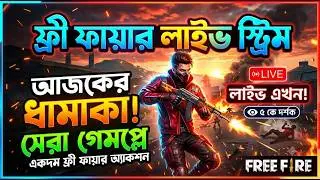 🔥 1 v 4 IMPOSSIBLE CLUTCH! 🏆 Exclusive 999 IQ Gameplay | Free Fire Battle Royale