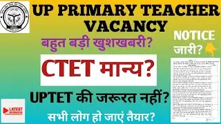 UP PRIMARY VACANCY ME KYA CTET VALID H?UP SUPER TET ME KYA CTET VALID H?UP PRIMARY VACANCY CTET MANY