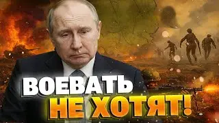ПУТИН В ШОКЕ, а Кремль в панике: никто не хочет идти на фронт!