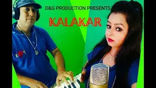 KALAKAR COVER SONG SINGER DONEY RANA #SUSHIL GOGI (Jeevan jyoti & Rimpy Rec.)LYRICS ROMI BAINS