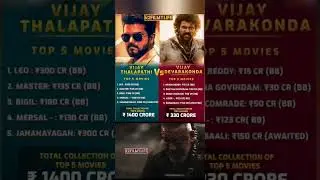 ✨SOUTH CINEMA POWER SHOWDOWN: TWO VIJAYS, TWO ERAS OF STARDOM 🔥#movie #higest #indiancinema #2026 💥