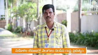 AP Government for Women Welfare through Pasupu-Kumkuma Scheme | Anantapur District