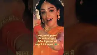 AI Bollywood Dance | Shyama Aan Baso 🦚 - Viral Dance Mashup | Krishna Songs | Krishna Bhajan #shorts