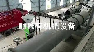 biochar fertilizer machine for sale#fertilizer #fertilizermachine