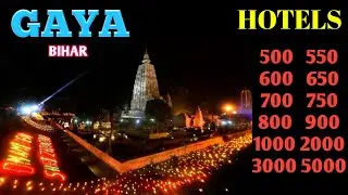 Gaya hotels | 10 Cheapest hotels in Gaya |  Gaya hotels near Gaya Railway Station | Bihar