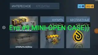 Открываю кейс в Critical Ops//наконецто ЕМКА)))=MINI-OPEN CASE #9