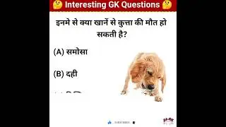 general knowledge quiz with answers || intasted gk ।। al gk part 21 #futuretakgk111 #gk