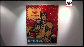 Rare Chinese art could fetch millions