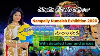 Hurry up !!! Nampally Numaish Exhibition 2026 with full details and prices 