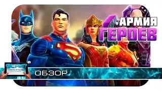 DC Legends - Сражения в мире злодеев и героев на Android и iOS