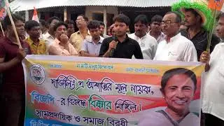 STREET CORNER against  BJP by Chakulia Block TMC