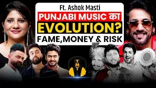 Punjabi Music Industry Ka Dark Truth | Fame, Money & Risk | Old Punjabi Music vs New Wave