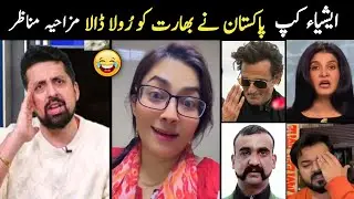 Indian media Before and After One-Sided Defeat from PAK | Pak U-19 vs IND U-19 | Asia Cup 2025