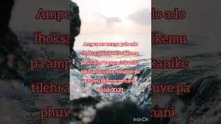 Living word of God | Isaiah 30:20