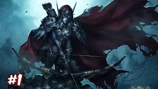 Warcraft III Curse Forsaken-Нежданное Столкновение-Прохождение за Нежить-#1