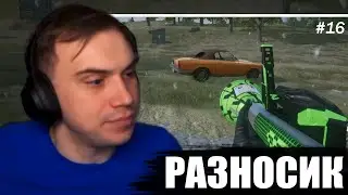 ГЛЕБ РАЗНОСИТ в PUBG #16 | SASAVOT (Хелин, Юра и Танкзор)
