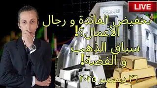 Almasrfie المصرفي is live!