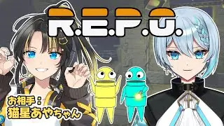 【#REPO 】案内係のお姉さんです w/猫星あや【#vtuber /氷彩アルシェ】