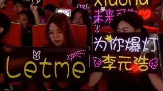 BLG vs. RNG - Неделя 9 Игра 3 | LPL Summer 2018 Split