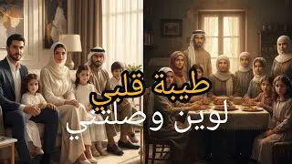اللي صار مع أبي ما بيتصدق😱😱💔