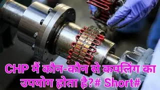 type of coupling mechanical#  What couplings are used in CHP type of coupling mechanical#