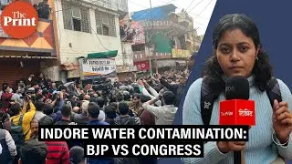 BJP Vs Congress over Indore water contamination, residents says politics over the issue must stop